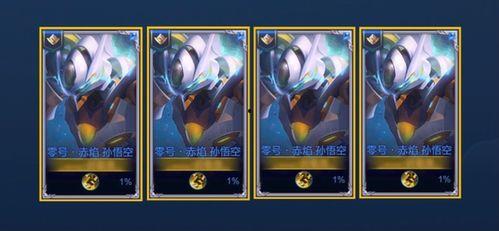 猴子皮肤爆料最新视频,最新视频深度解析 第2张 猴子皮肤爆料最新视频,最新视频深度解析 第2张