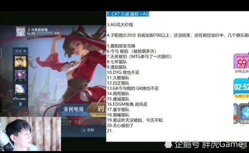 辰飞最新爆料,揭秘娱乐圈惊天秘密 第3张 辰飞最新爆料,揭秘娱乐圈惊天秘密 第3张